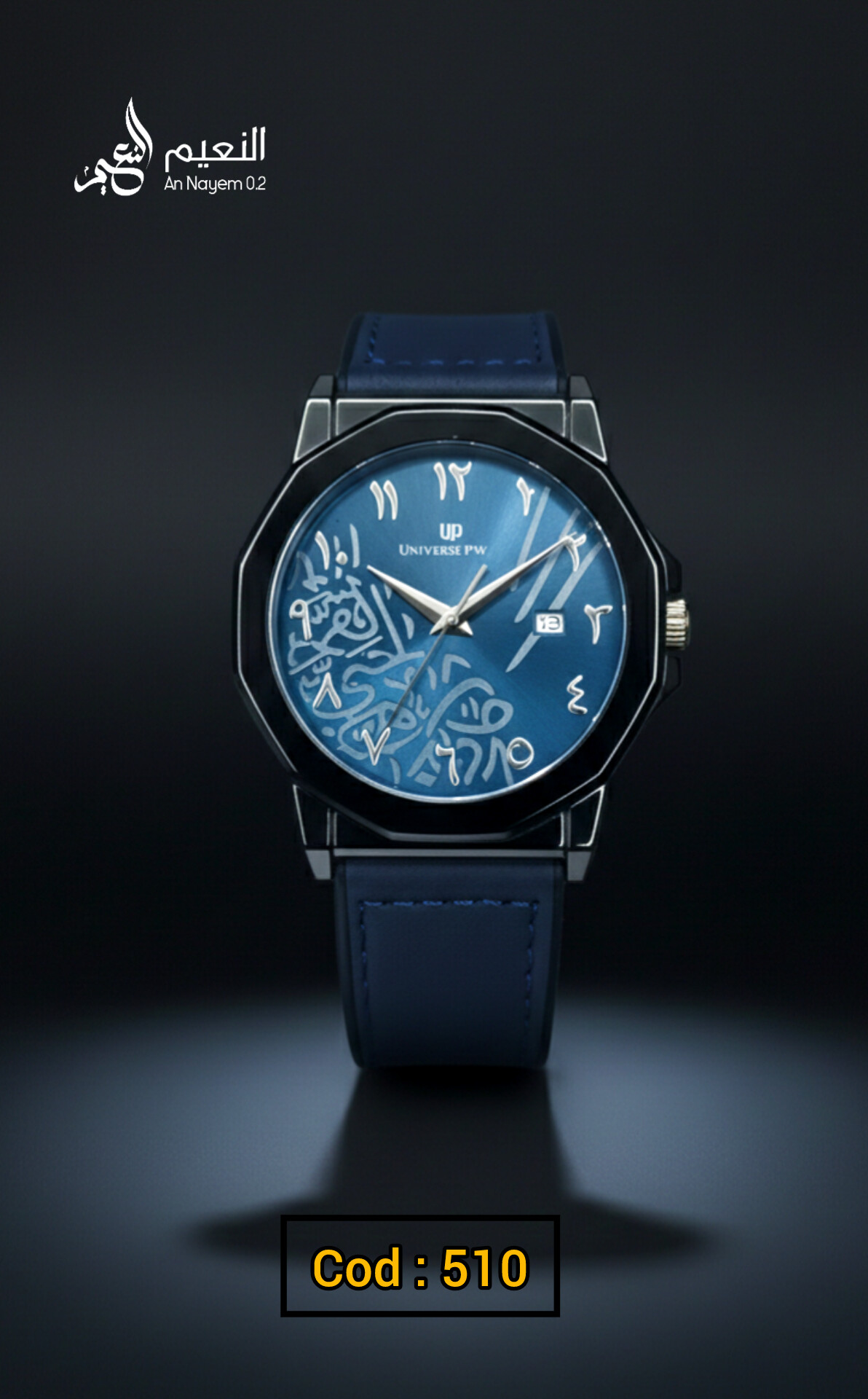 Arabic Calligraphy Watch 510