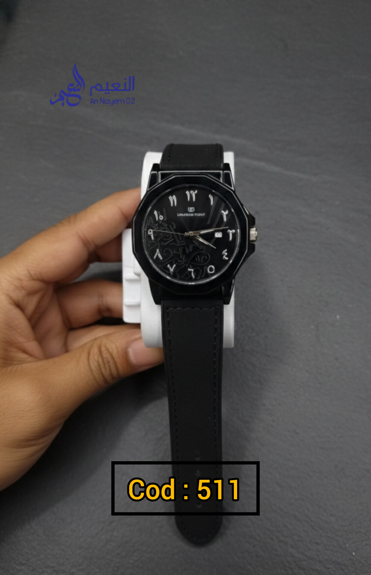 Arabic Calligraphy Watch 511