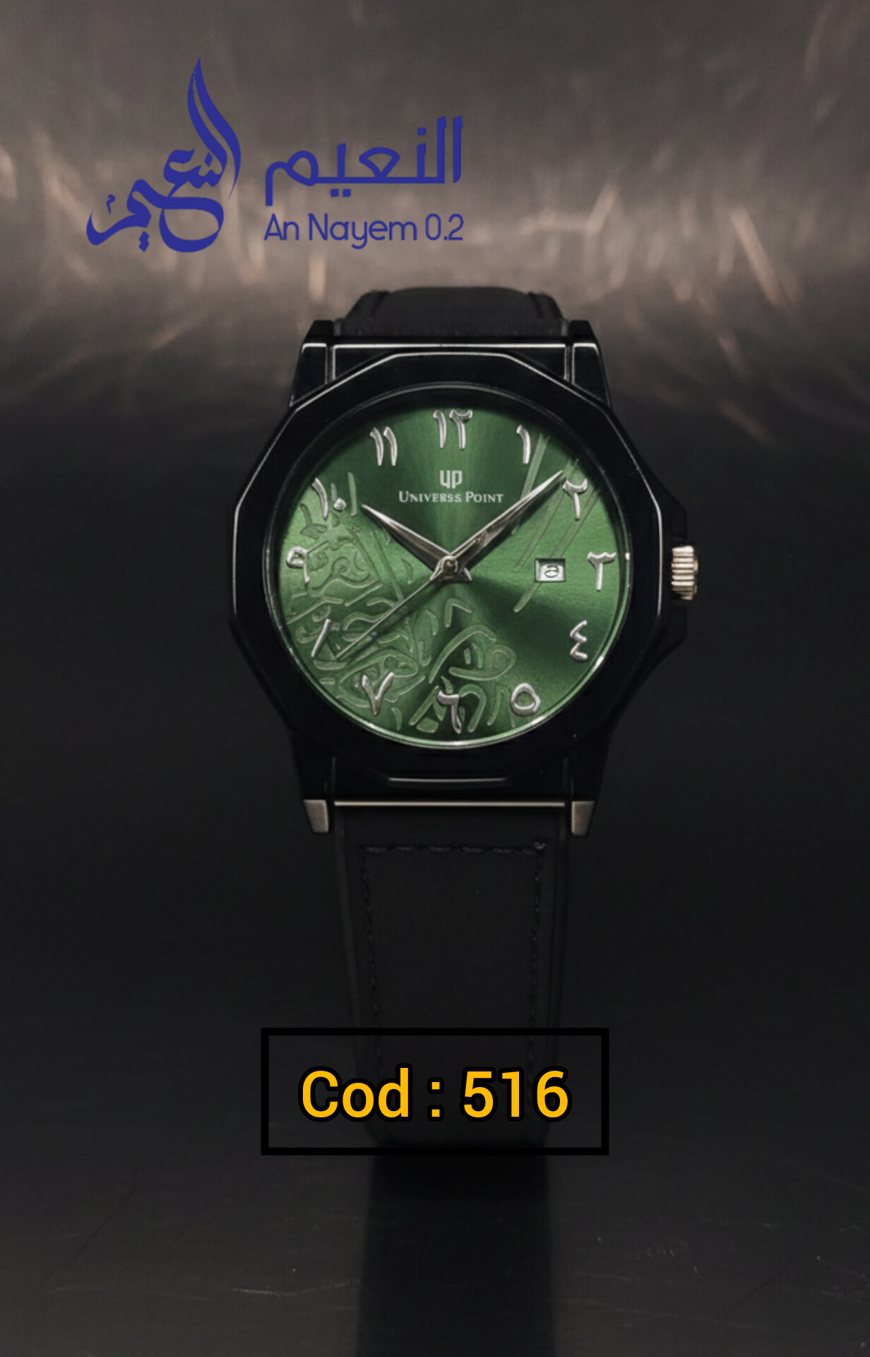 Arabic Calligraphy Watch 516