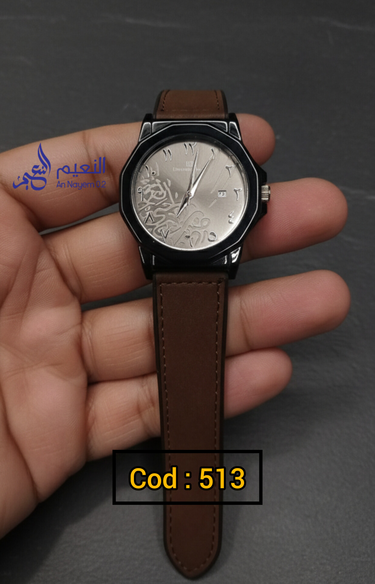 Arabic Calligraphy Watch 513