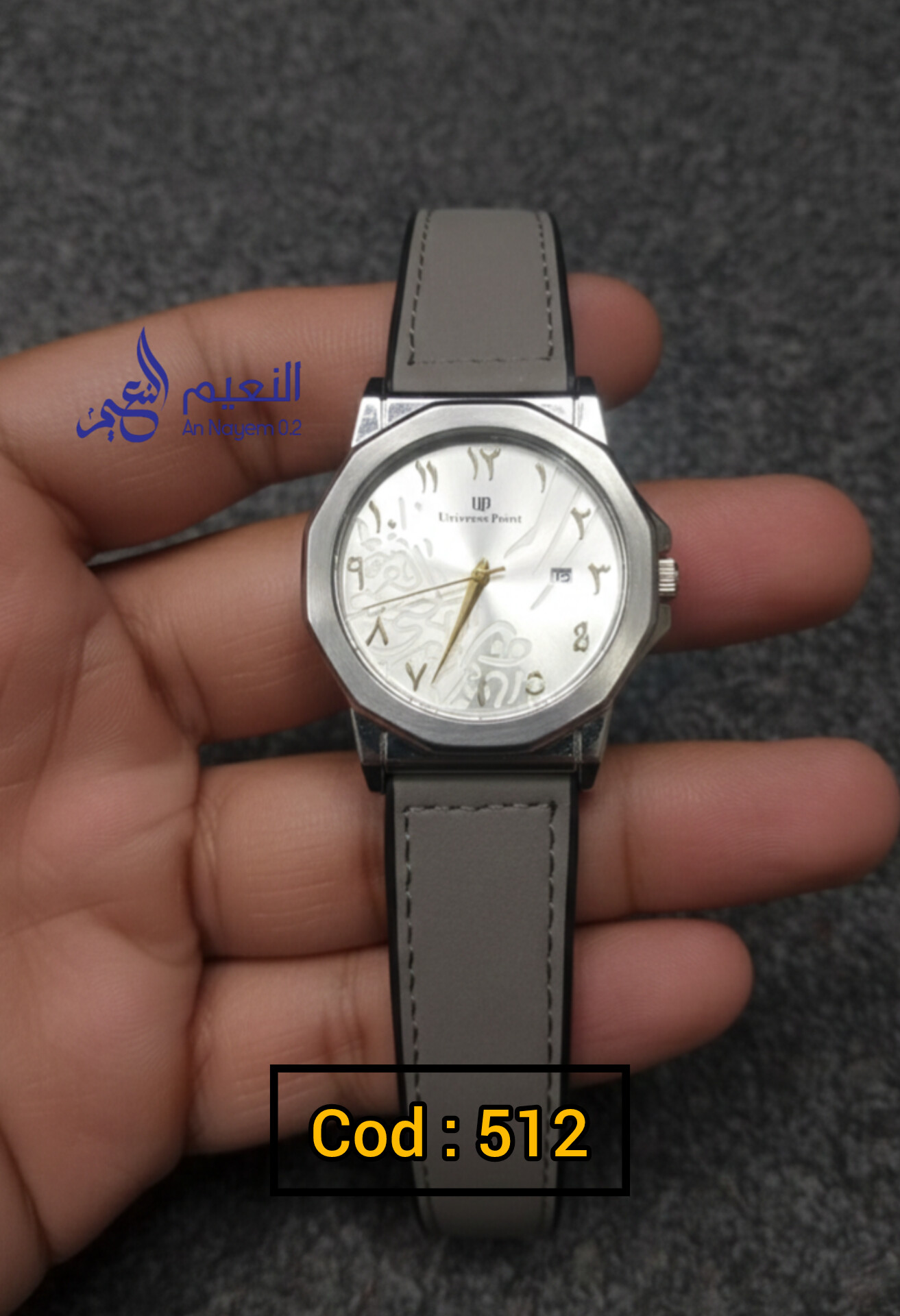 Arabic Calligraphy Watch 512