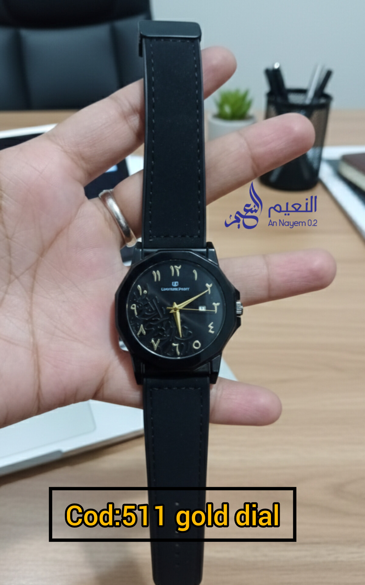 Arabic Calligraphy Watch 511 gold dail