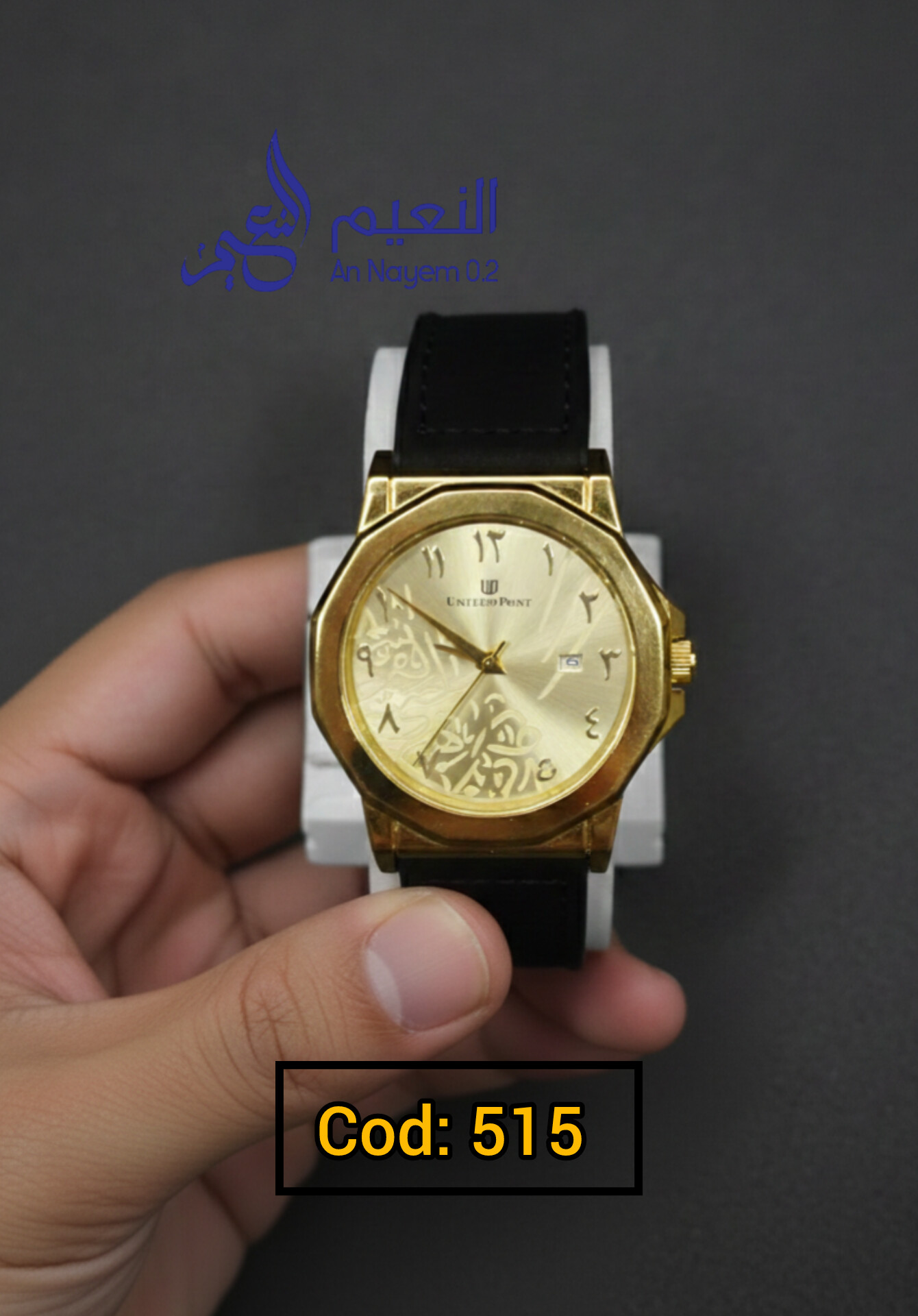 Arabic Calligraphy Watch 515