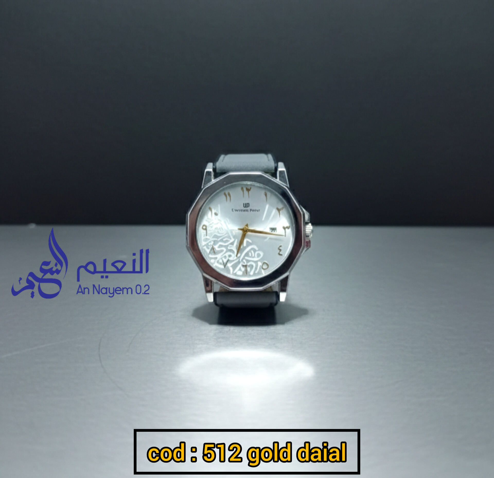 Arabic Calligraphy Watch 512 gold dail