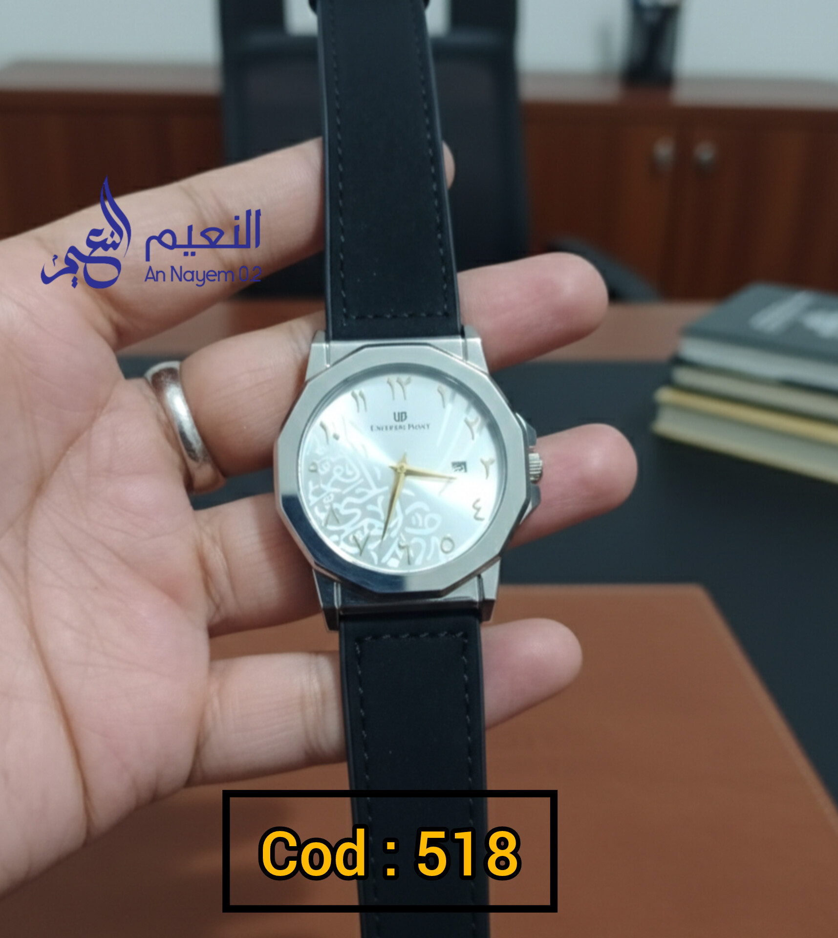 Arabic Calligraphy Watch 518