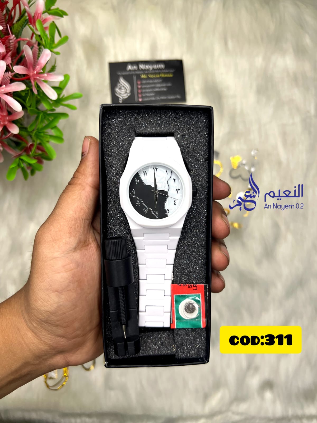 Arabic Aura Watch 311