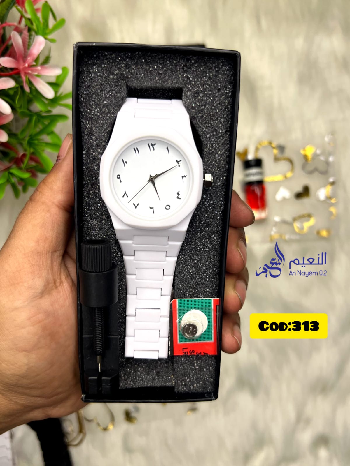 Arabic Aura watch 313