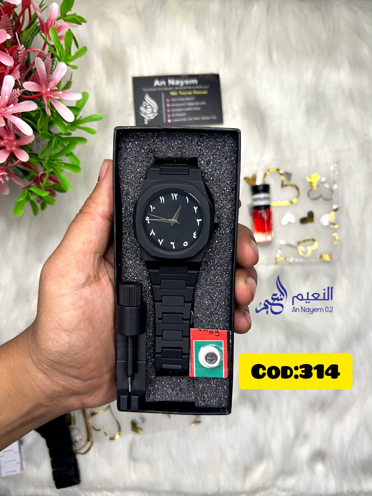 Arabic Aura Watch 314